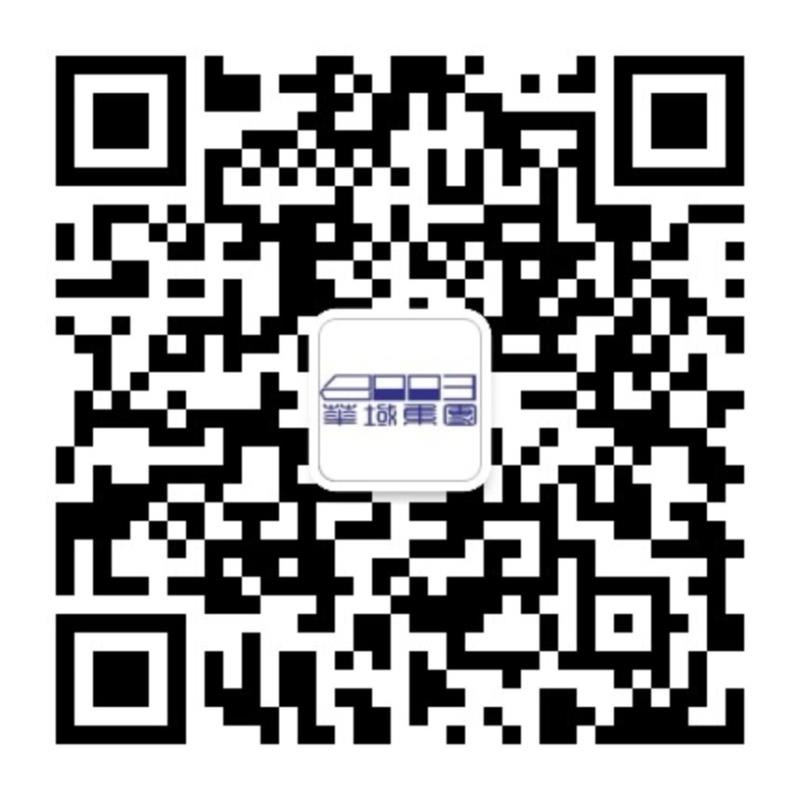 Attentionmoderate huanyu ?happy staffOfficial WeChat