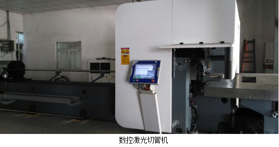 梅塞爾等離子、激光切割機(jī)(圖10)